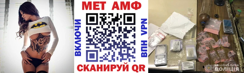 АМФЕТАМИН Розовый  Петрозаводск 
