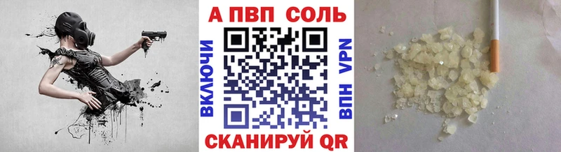 купить закладку  Петрозаводск  МЕГА   А ПВП СК 