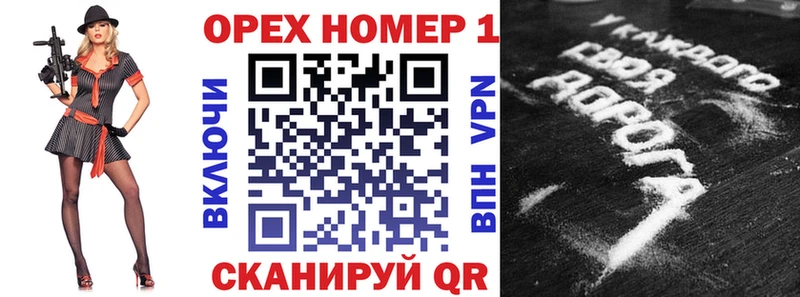мега вход  Петрозаводск  КОКАИН Fish Scale  где купить наркоту 
