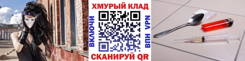 ГЕРОИН афганец  Петрозаводск 