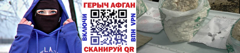 Героин белый Петрозаводск