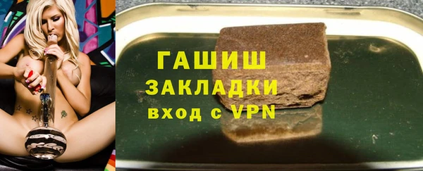 не бодяженный Белокуриха
