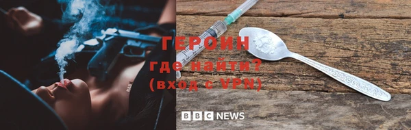 мяу мяу кристалл Белоозёрский