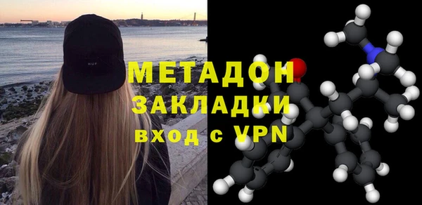 не бодяженный Белокуриха