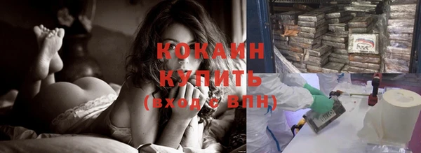 мяу мяу кристалл Белоозёрский