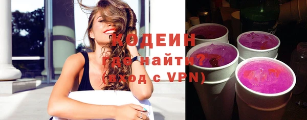 мяу мяу кристалл Белоозёрский