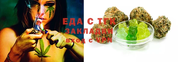 МДМА Богородицк