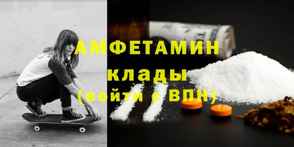 героин Беломорск