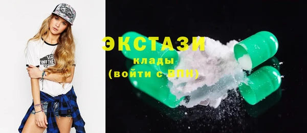 MDMA Богородск