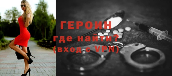 мяу мяу кристалл Белоозёрский