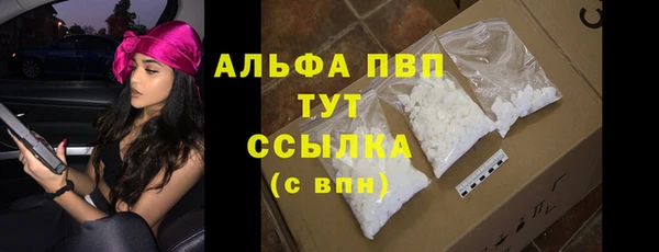 мяу мяу кристалл Белоозёрский