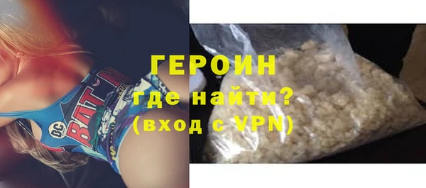 героин Беломорск