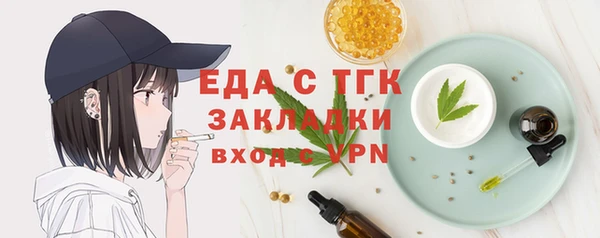 героин Беломорск