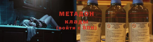 героин Беломорск