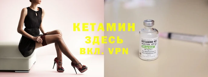 героин Беломорск
