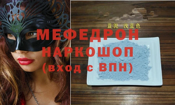 не бодяженный Белокуриха