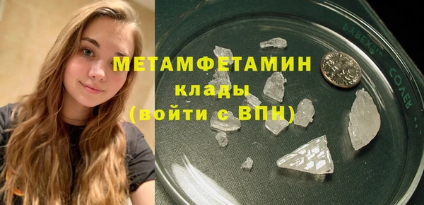героин Беломорск