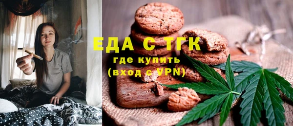 мяу мяу кристалл Белоозёрский