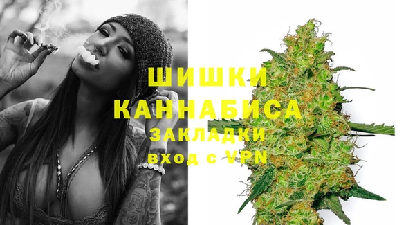 мяу мяу кристалл Белоозёрский