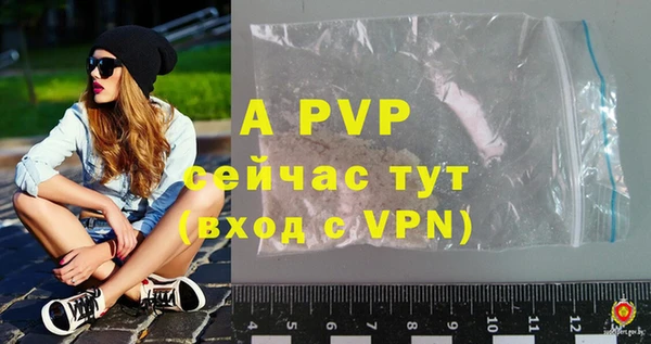 героин Беломорск