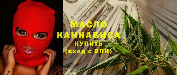 мяу мяу кристалл Белоозёрский