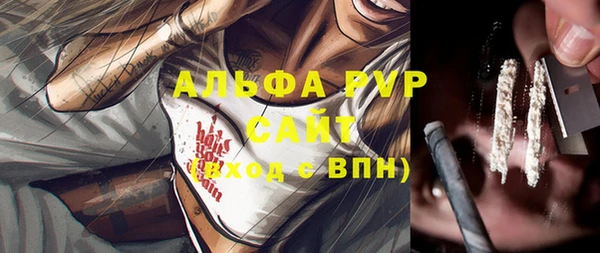 мяу мяу кристалл Белоозёрский