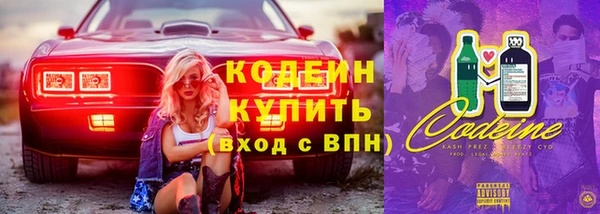 мяу мяу кристалл Белоозёрский