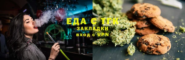 MDMA Богородск