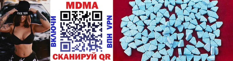 MDMA crystal  Петрозаводск 